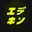 Ekiden