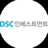 DSC Investment