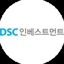 DSC Investment
