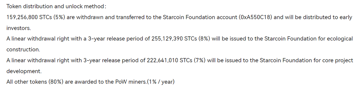 Starcoin
