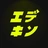 Ekiden