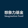 Imagination Fund
