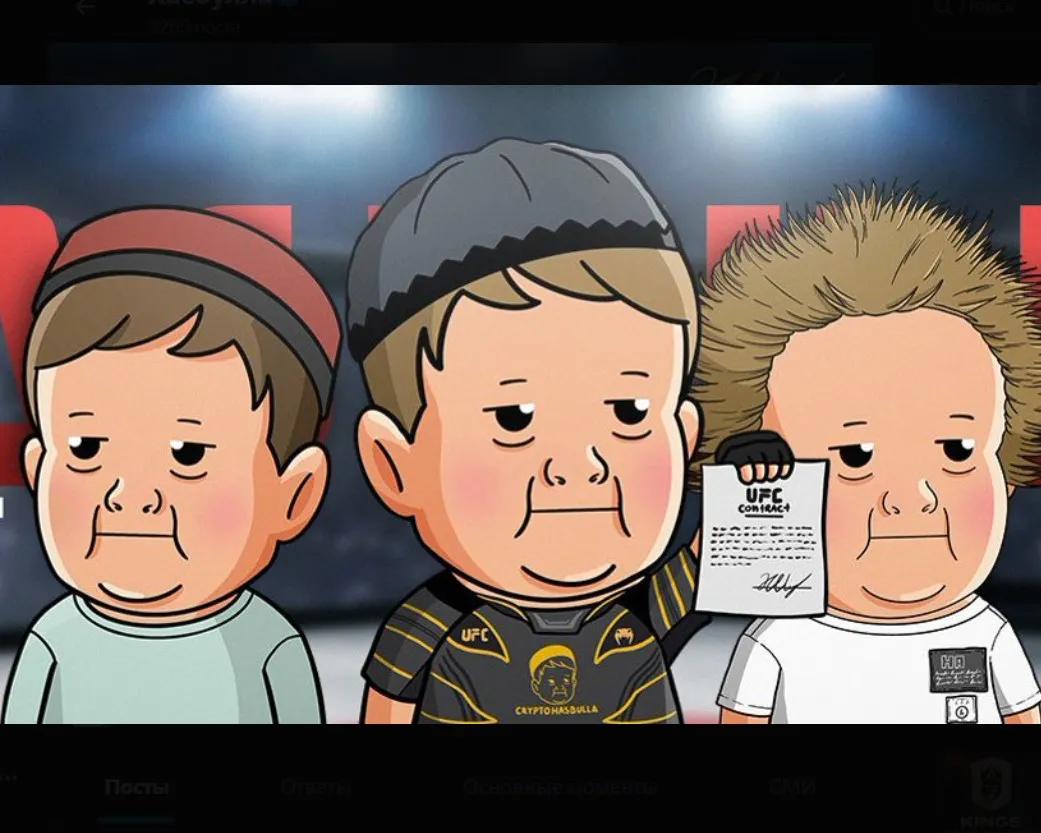 Hasbulla (BULLA) - All information about Hasbulla ICO (Token Sale) - ICO  Drops