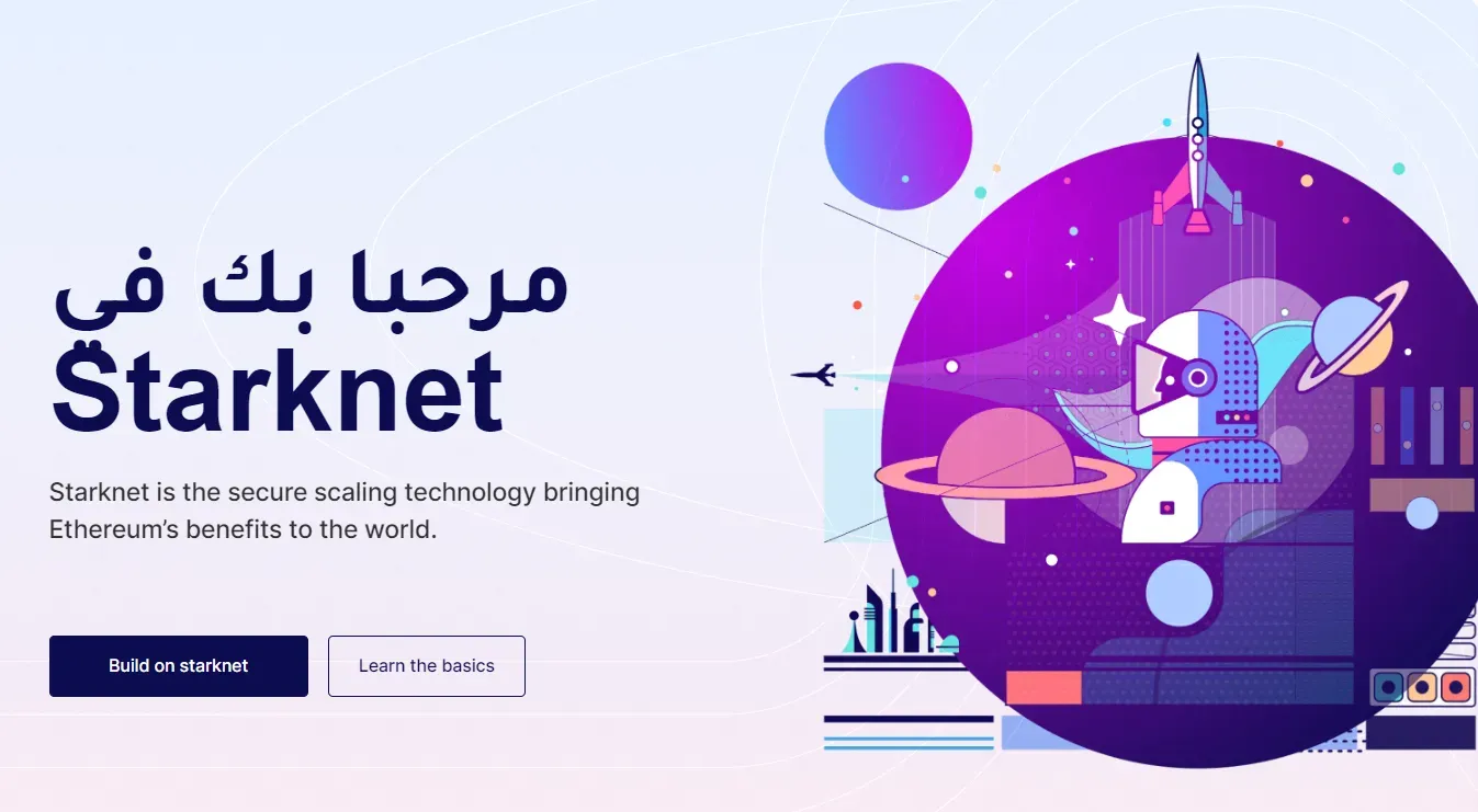 StarkNet (STRK) - All information about StarkNet ICO (Token Sale) - ICO  Drops